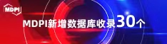 操xxc喜报 | 11月，30个期刊被数据库收录！